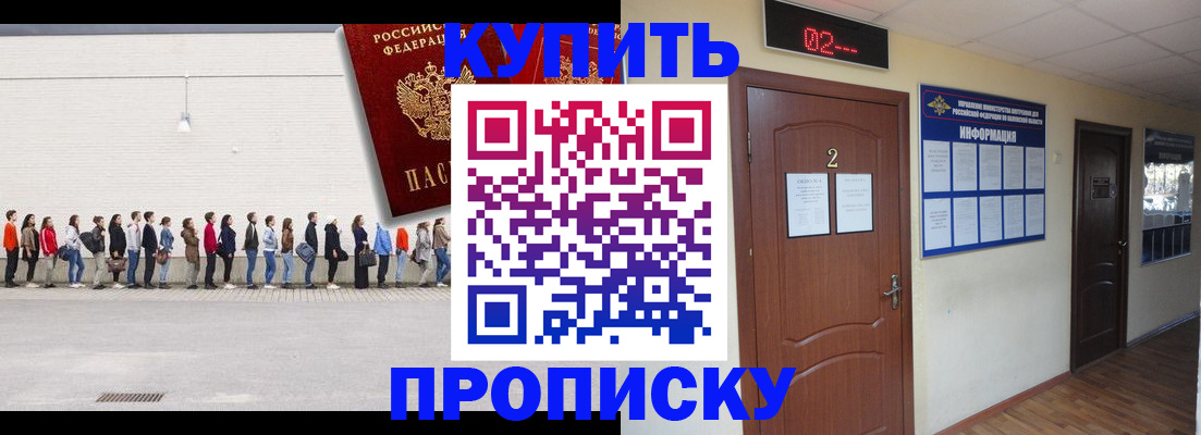 временная регистрация госуслуги в Котласе